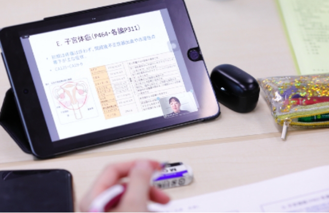 オンライン授業