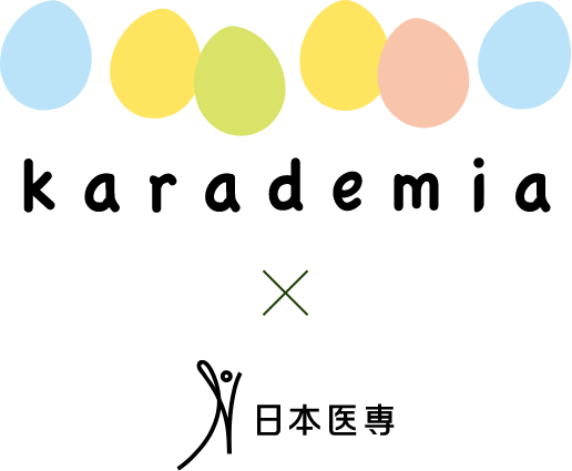 karademia X 日本医専