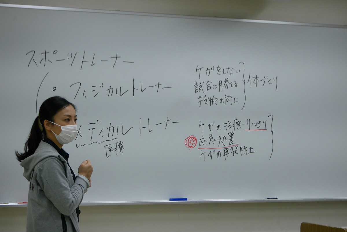 3 13 土 スポーツトレーナーになるには 4大鍼灸を知ろう イベント開催レポート Topics一覧 柔道整復師 鍼灸師の日本医学柔整鍼灸専門学校 東京